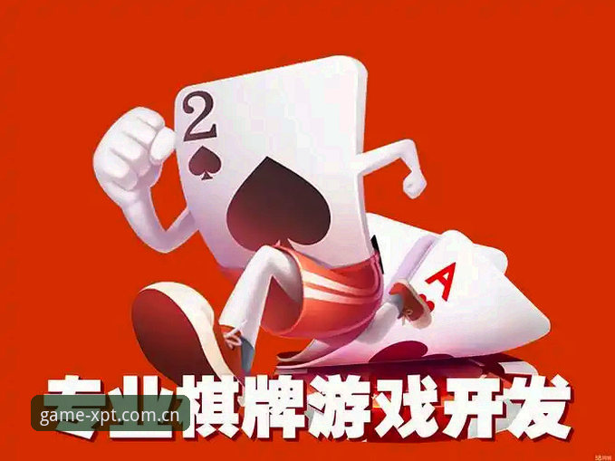 新葡萄娱乐安卓定制 新葡萄棋牌娱乐安卓版v3.2.0深度评测:定制化体验能否重塑棋牌竞技格局?
