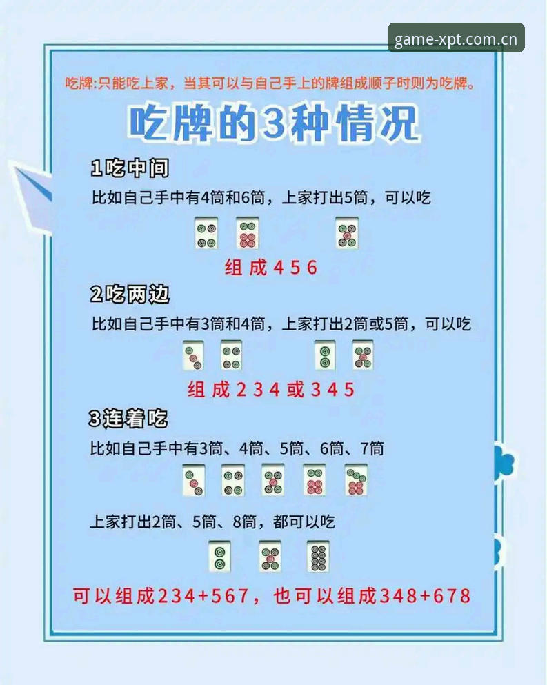 新葡萄棋牌娱乐安卓版实用指南：从下载到畅玩的完整操作手册