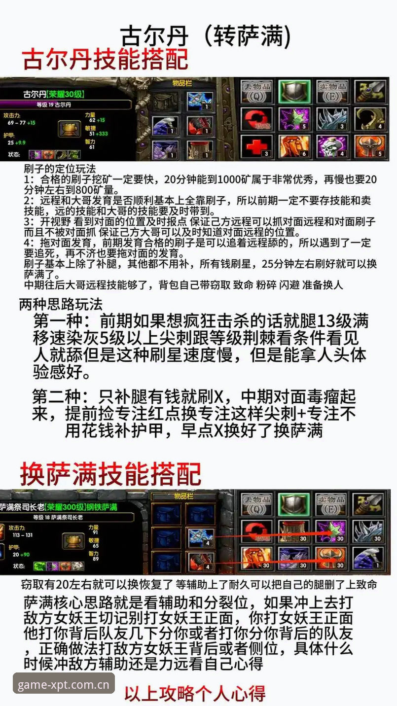 资深玩家实战总结：新葡萄棋牌娱乐评测推荐与安卓版使用心得