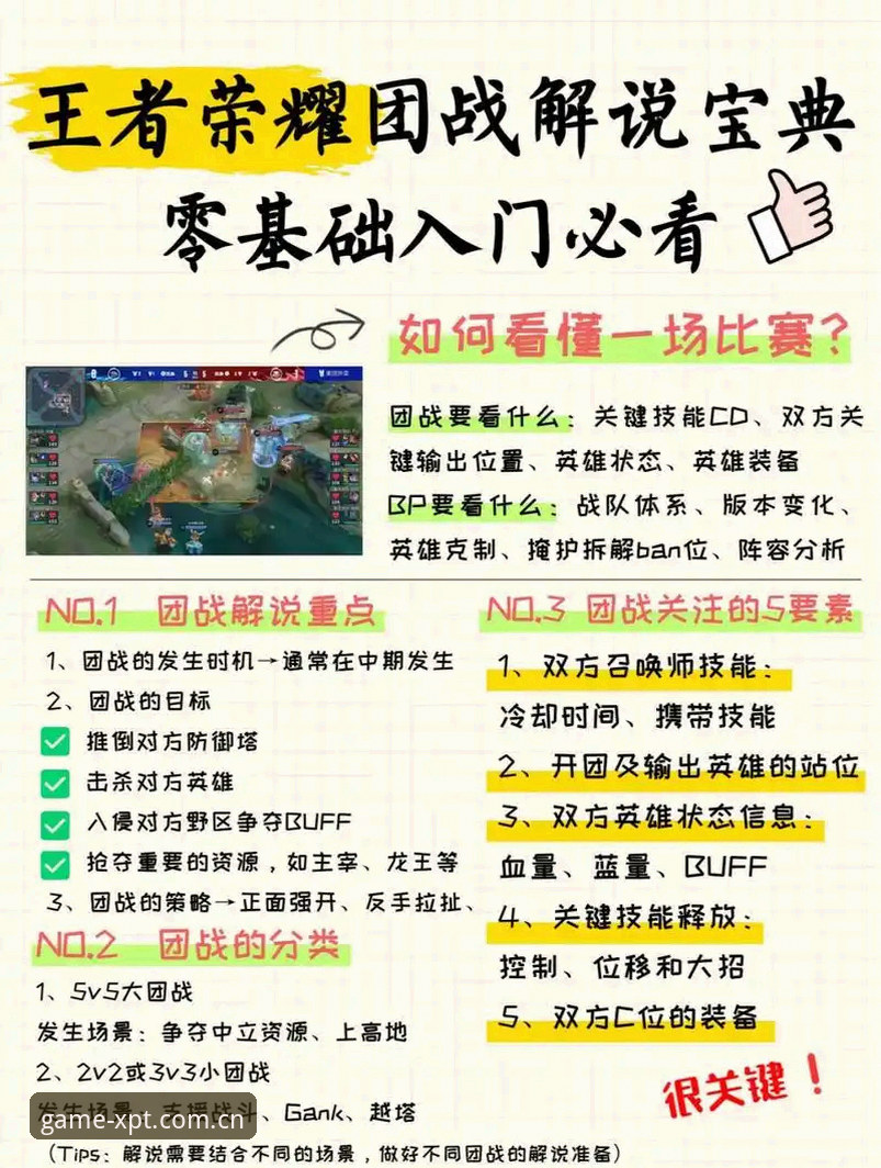 资深玩家实战总结：新葡萄棋牌娱乐评测推荐与安卓版使用心得